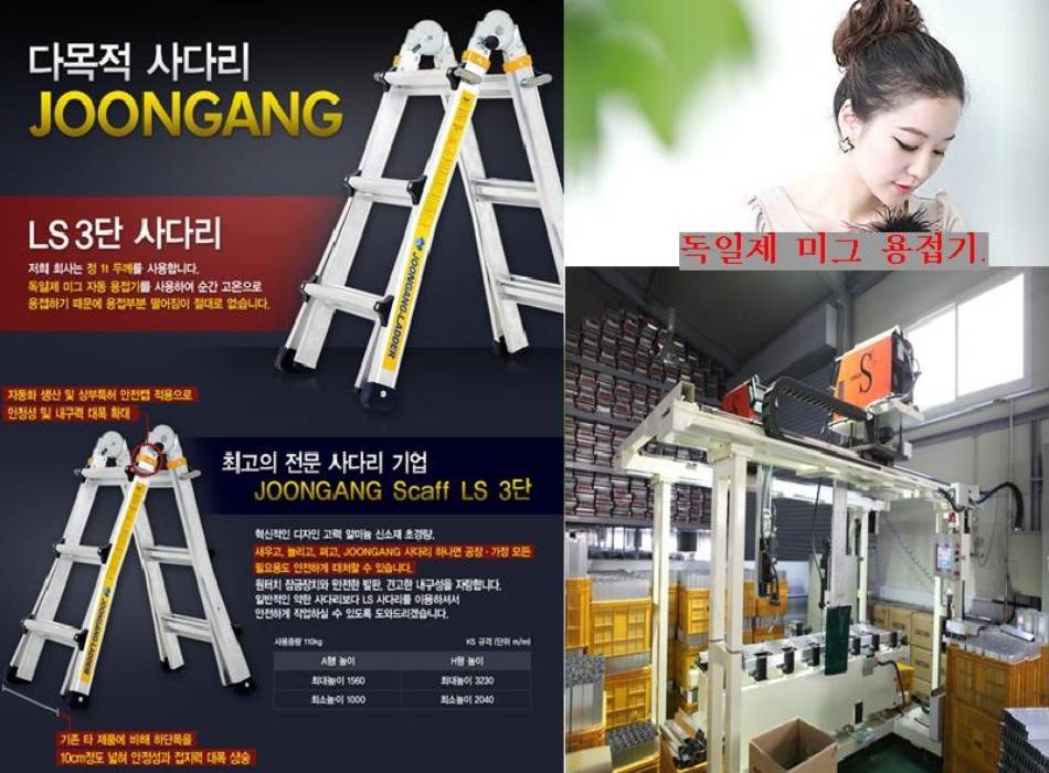 Thang nhôm Joongang Hàn quốc kỷ niệm 10 năm có mặt tại Việt nam